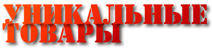 Рыбалка-777
