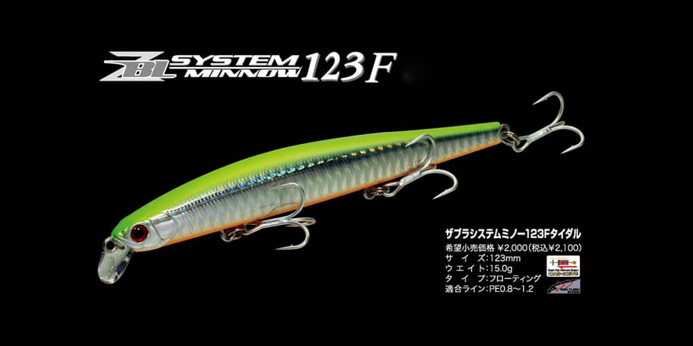 ZipBaits ZBL System minnow 123F