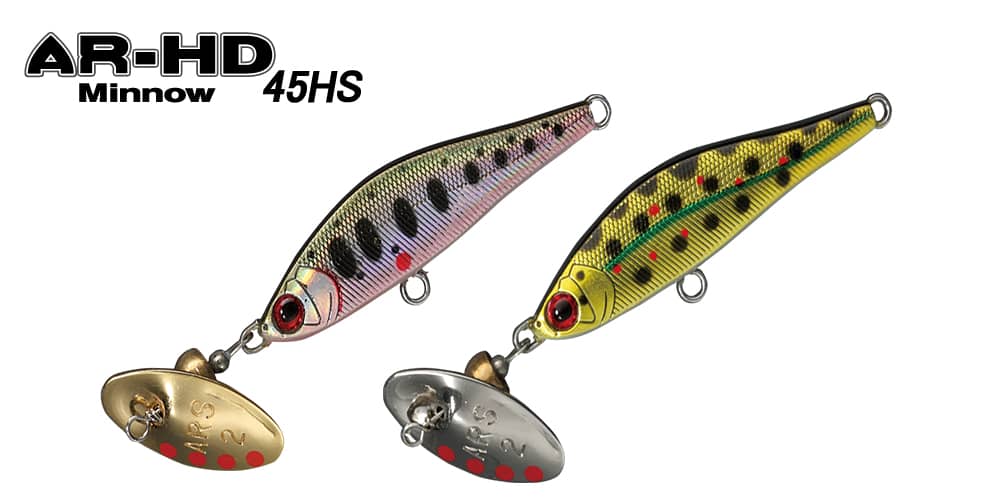 Smith AR-HD Minnow HS