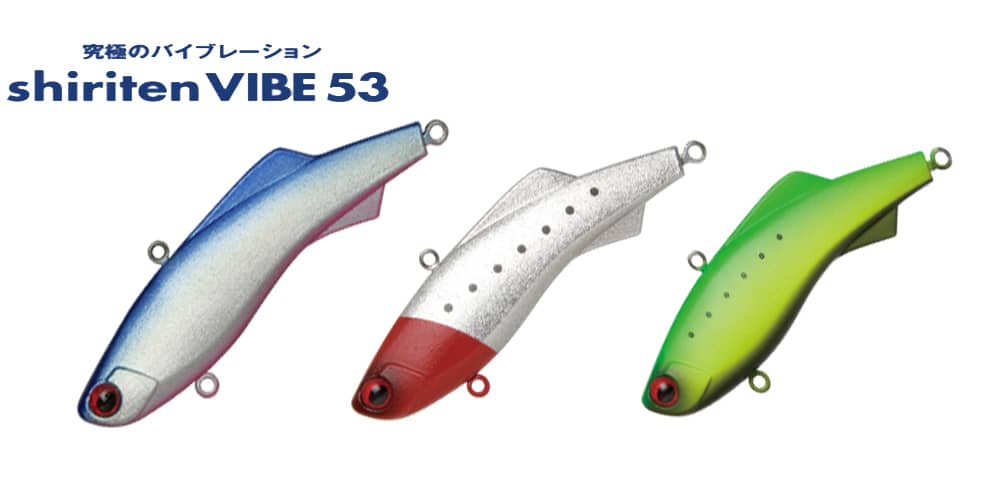 Madness Shiriten vibe 53