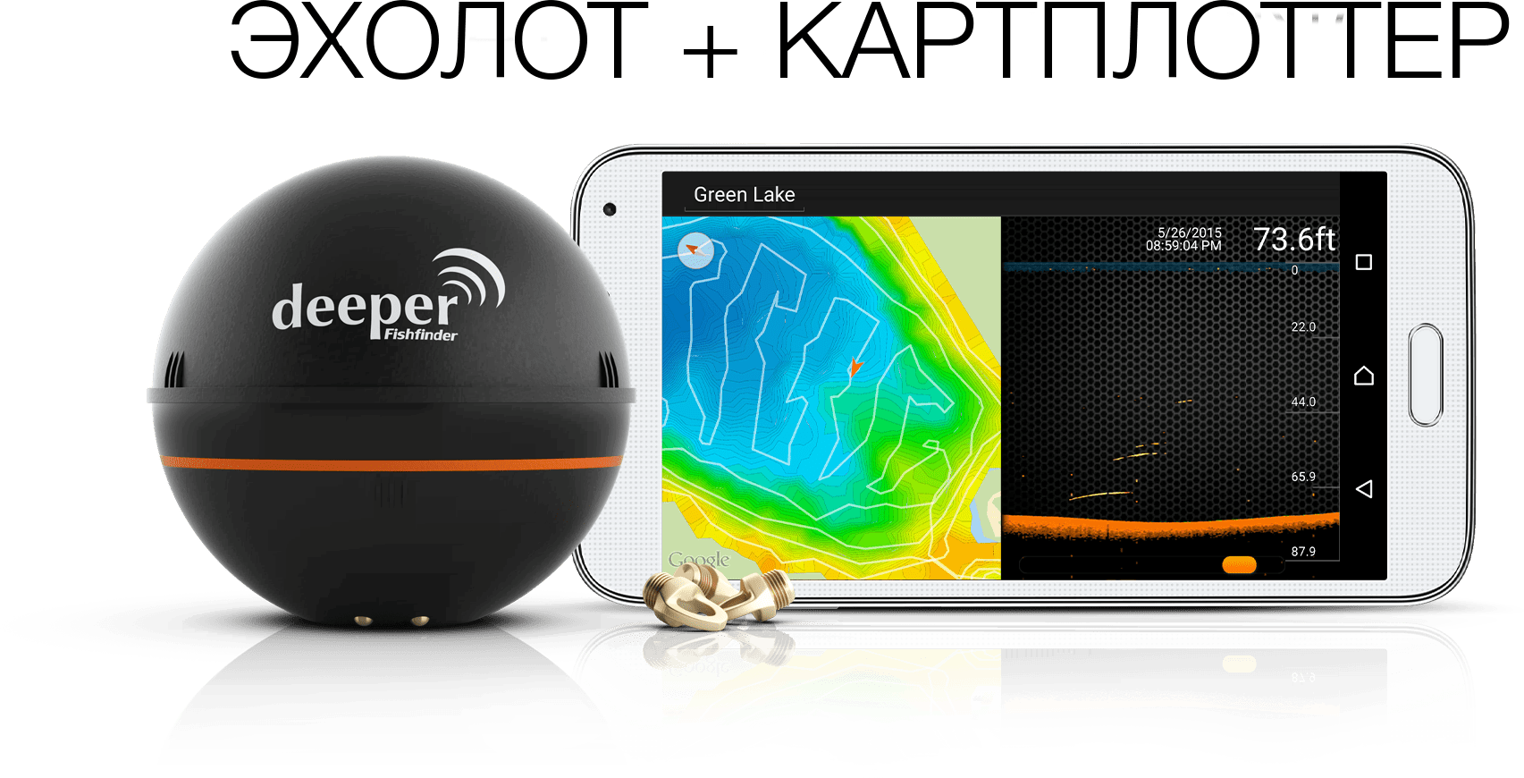 Deeper Fishfinder