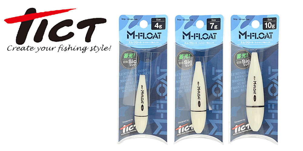 Бомбарда Tict M-float
