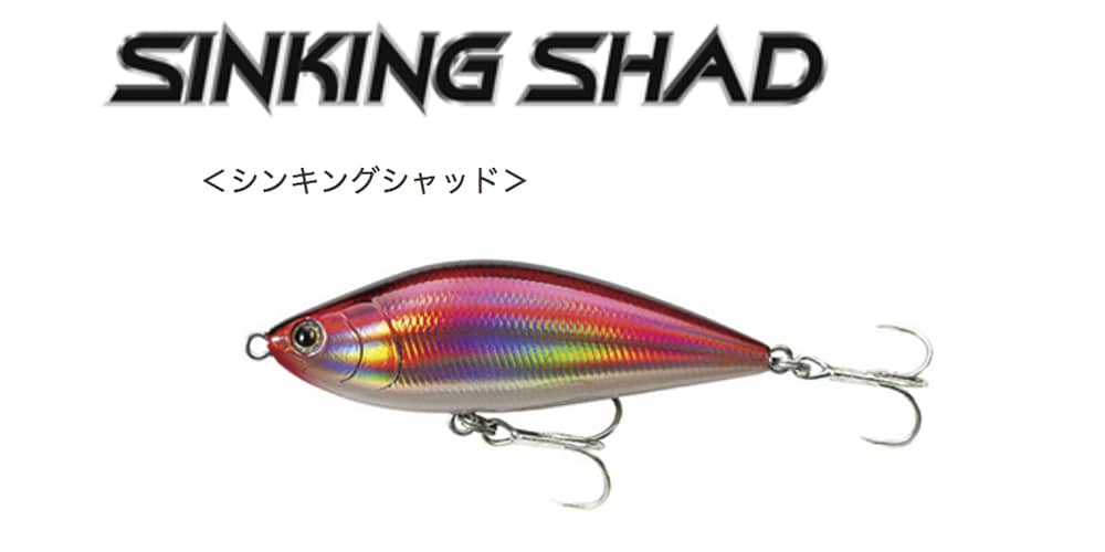 SINKING SHAD