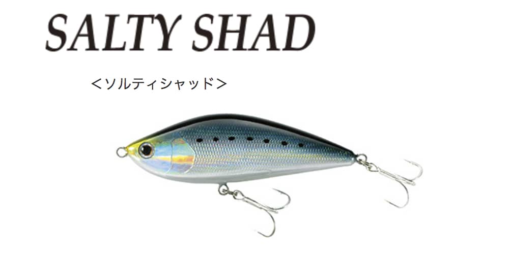 SALTY SHAD